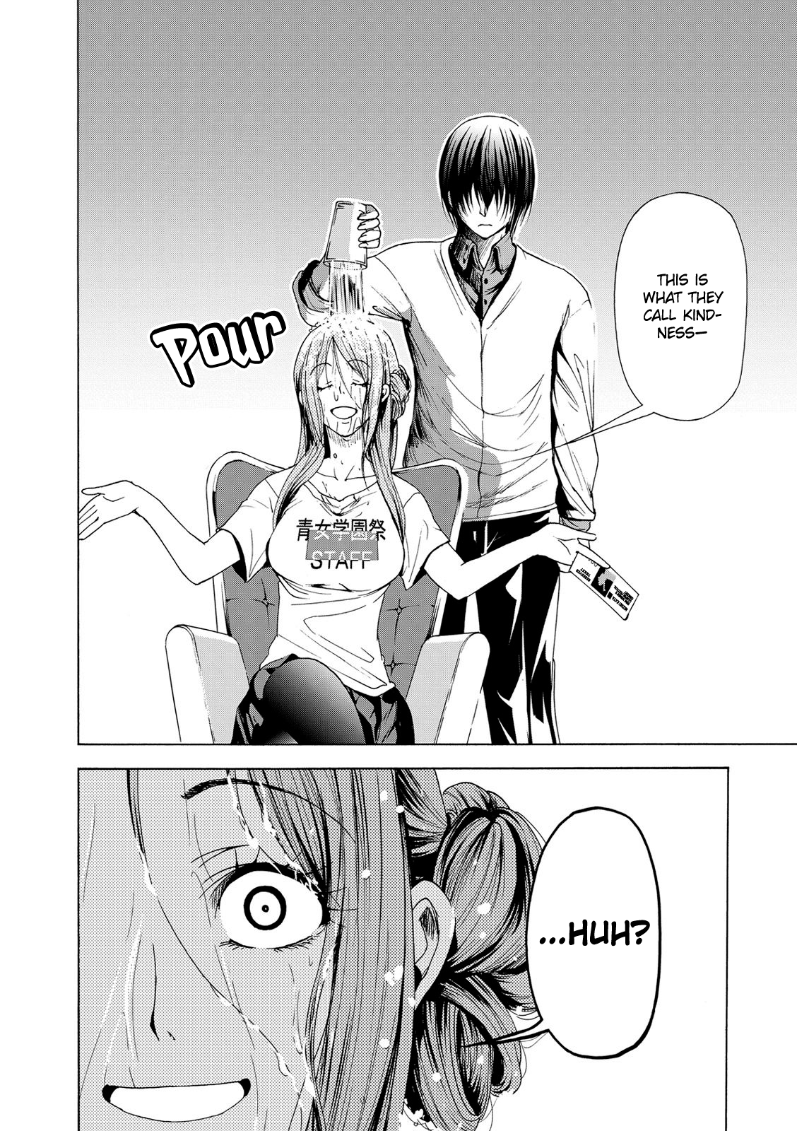 Grand Blue, Chapter 25 image 38